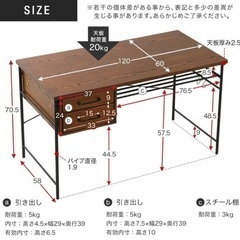 【あげます】パソコンデスクの画像