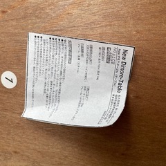 lowya テーブルの画像
