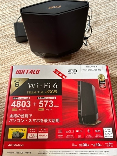 BUFFALO　バッファローWi-Fi6対応　
WSR-5400AX6S-MB Wi-Fiルーター
