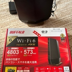 BUFFALO　バッファローWi-Fi6対応　
WSR-5400AX6S-MB Wi-Fiルーター