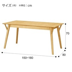ダイニングテーブルの画像