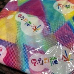 新品　タオルの画像