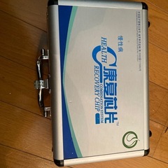 鍼灸効果石