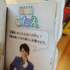 児童書9冊まとめの画像