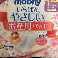 お産用パッド