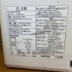 0円でお譲りします‼︎の画像