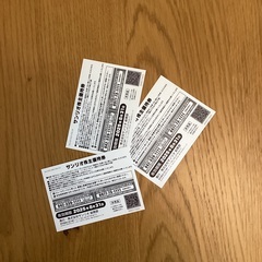 サンリオピューロランド株主優待券3枚の画像