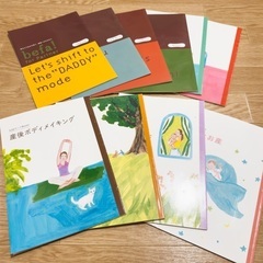 大量！妊娠がわかったら読む本〜出産したら読む本の画像