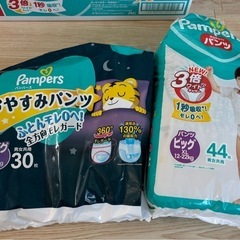 【受渡者決定】パンパース　さらさらパンツ　ビッグXL 136枚の画像