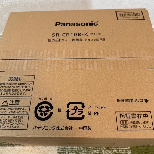 炊飯器５号 パナソニック SR-CR10B-K 新品未開封