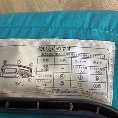 美原店　ベビー用品　coirune　チェア バウンサーの画像