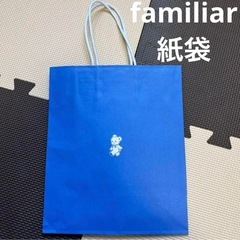 familiarファミリア手提げ袋、ショッパー