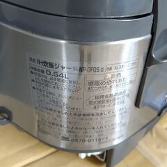 象印 炊飯器の画像