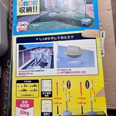 天馬　物干しブロー台付の画像
