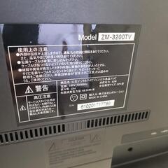 32型テレビ　レボリューション　2015年の画像