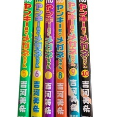 ヤンキー君とメガネちゃん　5〜10巻