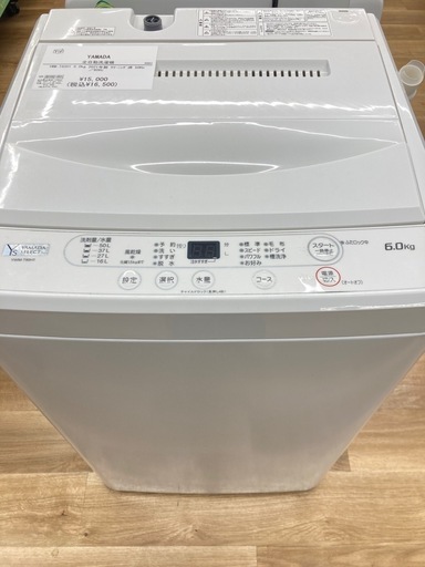 【トレファク高槻店】安心の6ヶ月間保証！取りに来られる方限定！YAMADA(ヤマダ）の全自動洗濯機のご紹介です！