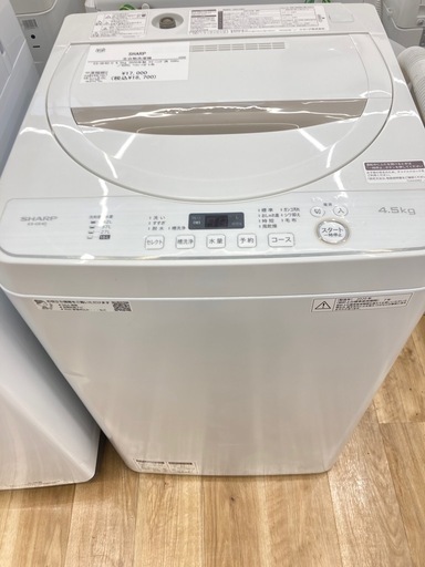 【トレファク高槻店】安心の6ヶ月間保証！取りに来られる方限定！SHARP（シャープ）の全自動洗濯機のご紹介です！