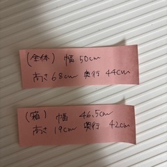 （取引中）まとめ売り🩷衣装ケース2セットの画像