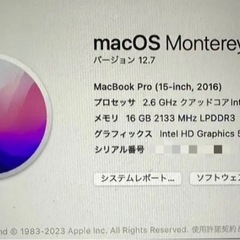 【美品】MacBook Pro/256GBの画像