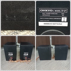 [八5095]  ONKYO　オンキョー　スピーカー2個　D-U1の画像