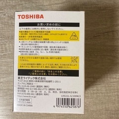 【新品未使用品・東芝】100W形ボール電球の画像