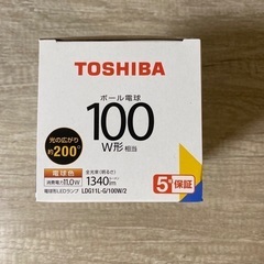 【新品未使用品・東芝】100W形ボール電球の画像