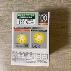 【新品未使用品・東芝】100W形ボール電球の画像