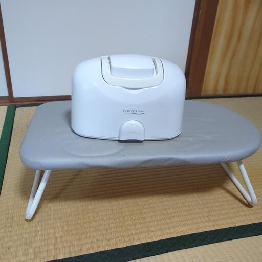 コードレススチームアイロン、アイロン台