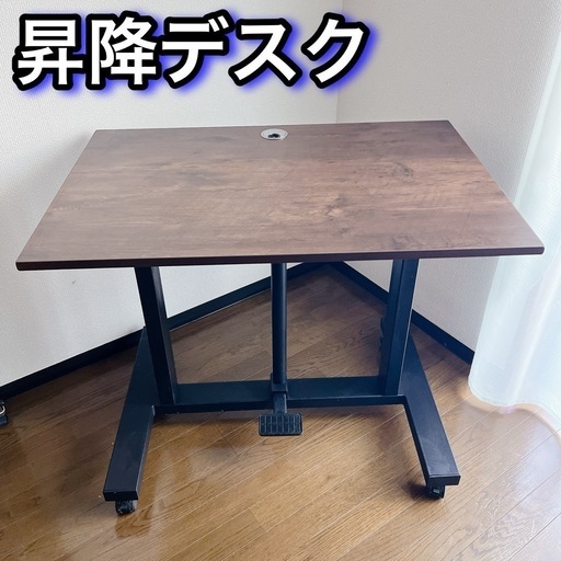 昇降デスク 新生活　オフィス 事務所 作業所 木目