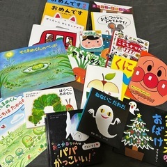 絵本20冊セット