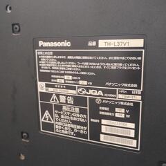 Panasonic37v 液晶テレビの画像