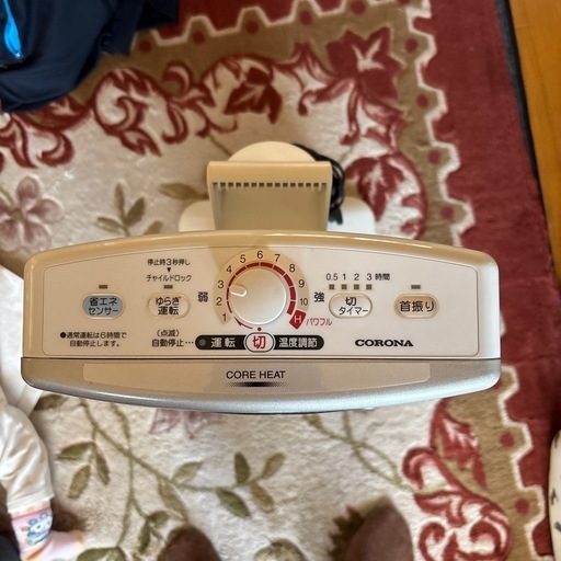 【引取限定】コロナ　遠赤外線ストーブシーズヒーター