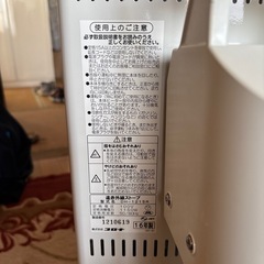 【引取限定】コロナ　遠赤外線ストーブシーズヒーター