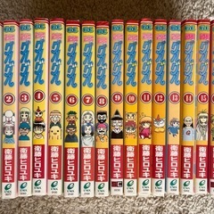 魔法陣グルグル　全巻　漫画