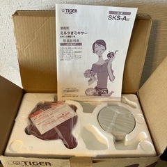 【新品未使用】TIGER ミル付きミキサーの画像