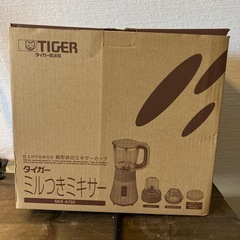 【新品未使用】TIGER ミル付きミキサーの画像