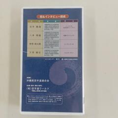 🔶沖縄伝統空手　長老の武　範士十段　宮平勝栽の画像