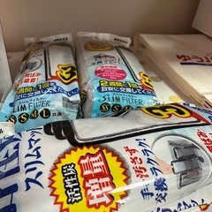 GEXスリムフィルターSSと交換フィルターの画像