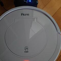 【値下げしました✨２０％OFF】お掃除ロボット Acro アクロ BL-100の画像