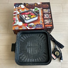 コンパクトグリル
