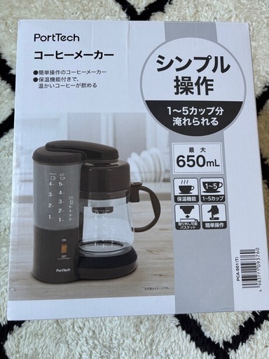 コーヒーメーカー