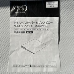 決まりました
