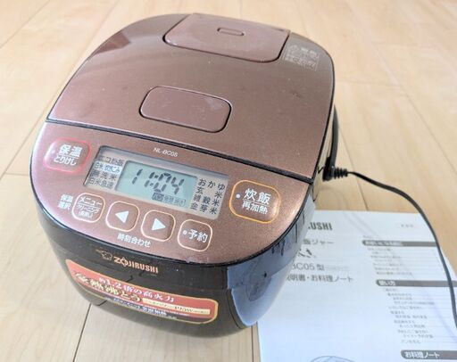 象印 ZOJIRUSHI 極め炊き マイコン炊飯ジャー 3合炊き
