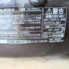 象印 ZOJIRUSHI 極め炊き マイコン炊飯ジャー 3合炊きの画像