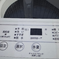 🟧洗濯機番号62 ヤマダ電機 2021年製 4.5kg 大阪市内配達無料 設置動作確認込み 保管場所での引取は値引きしますの画像