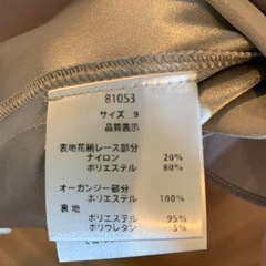 パーティードレスの画像