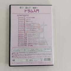 見て読んで実践 ドラム入門◆DVDの画像