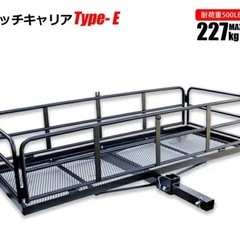 ヒッチキャリア