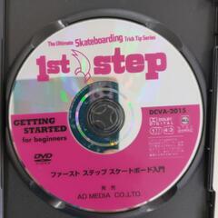中古】1st step Skateboarding for beginners ファースト ステップ スケートボード入門 改定版 [DVD]

の画像